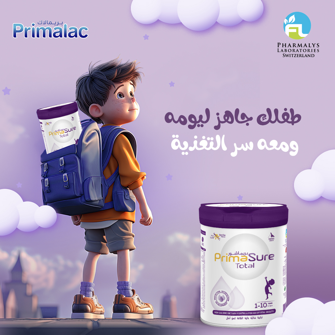 حليب بريمالاك - Primalac Premium - نصيحة من بريمالاك 🌹 ️ نصائح للأم ...