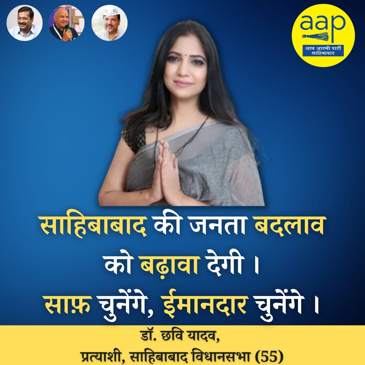AAP