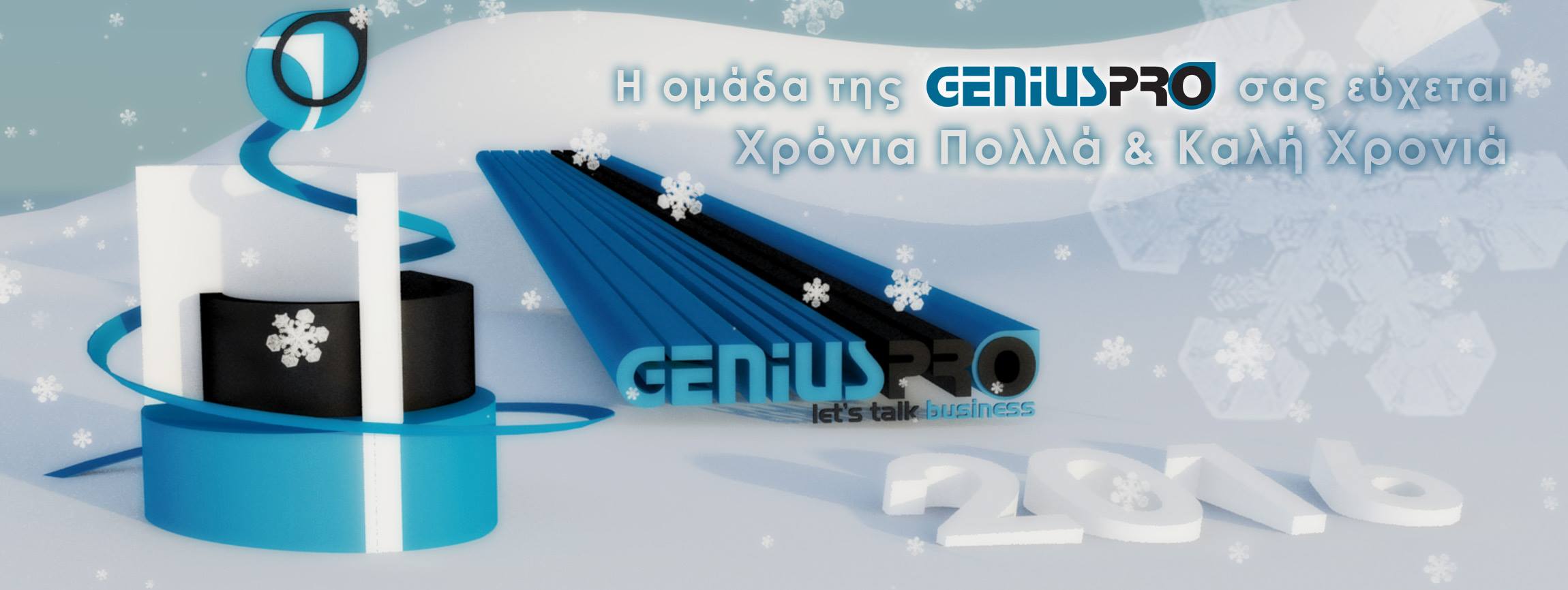 GeniusPro | Voúla