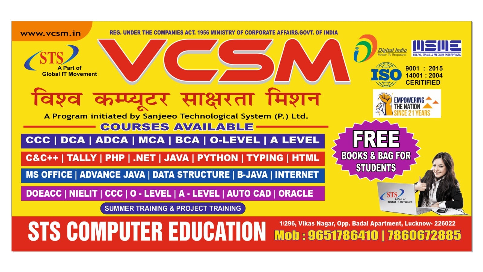Sts computer education VCSM