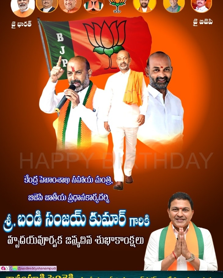 Saidi Reddy Shanampudi