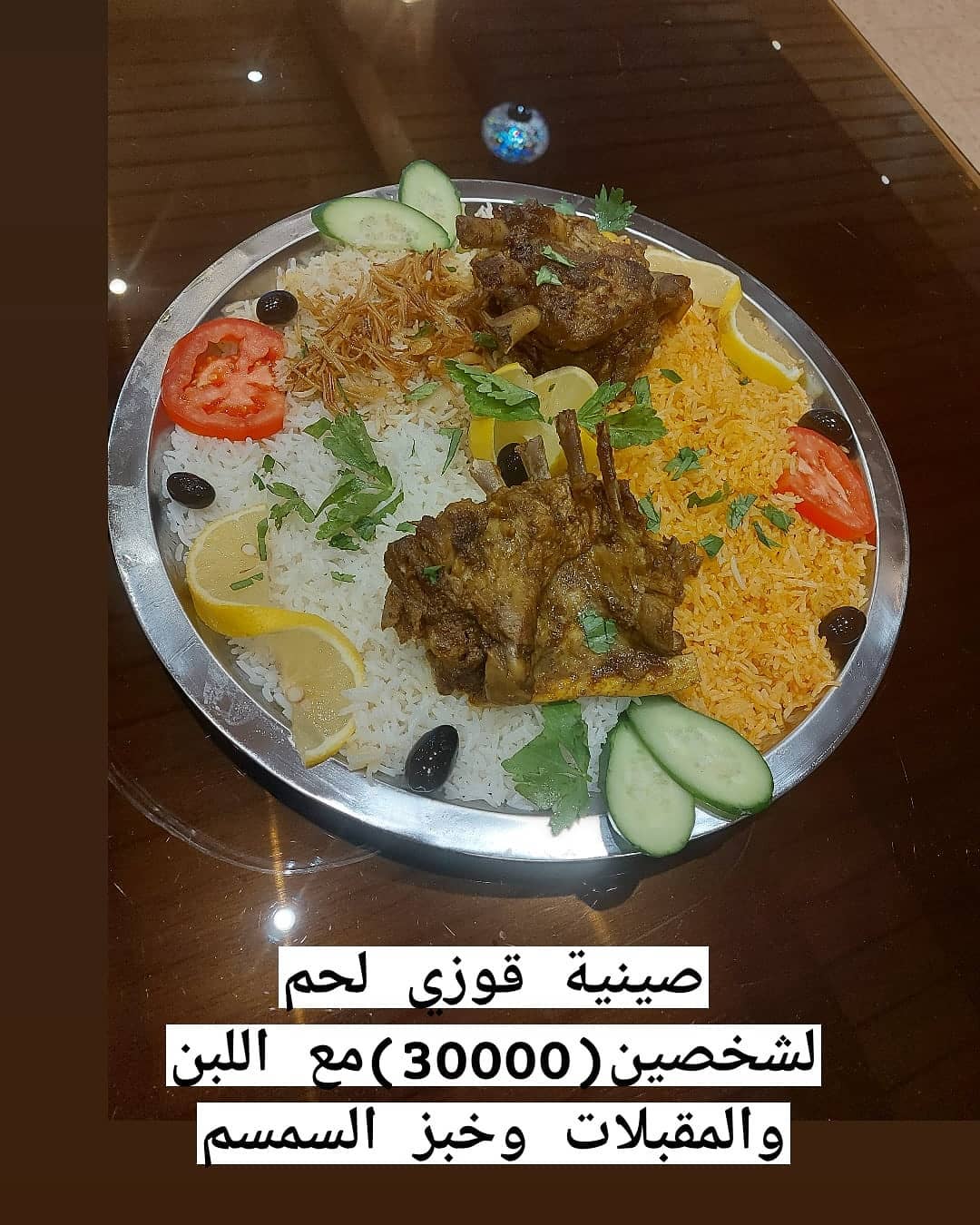 مطعم ابو جعفر عروض سفري ولفترة محدودة تجمع عائلتك او Facebook