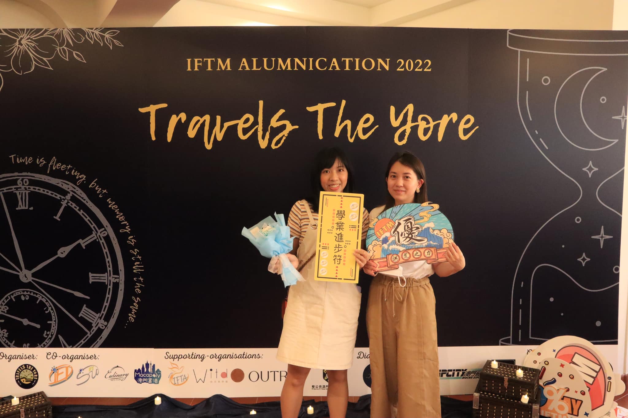 IFTM Alumni Dinner-2021 - Home