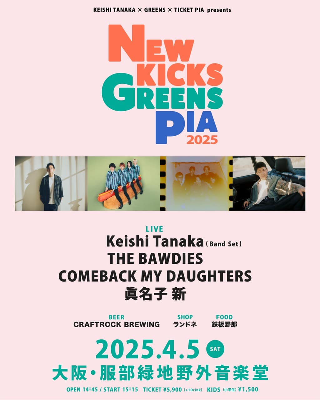 【LEARNERS デュエットソング】★ Keishi Tanaka B面カバー LEARNERS デュエットソング】☆ Keishi Tanaka B面カバー Keishi