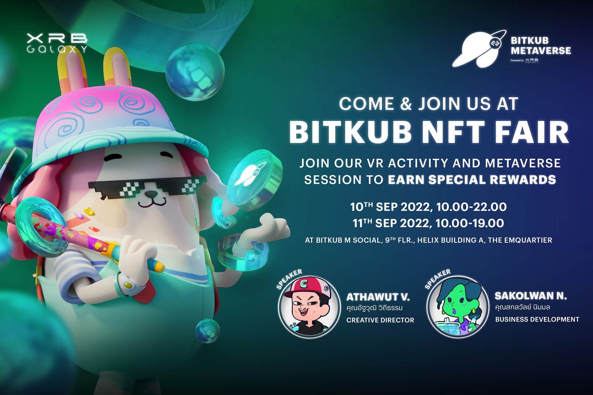 🌏 เตรียมพบกับ Bitkub Metaverse... - Bitkub Metaverse