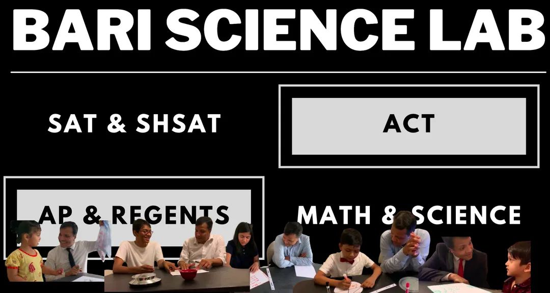 Soborno Isaac Bari Science Lab | New York NY