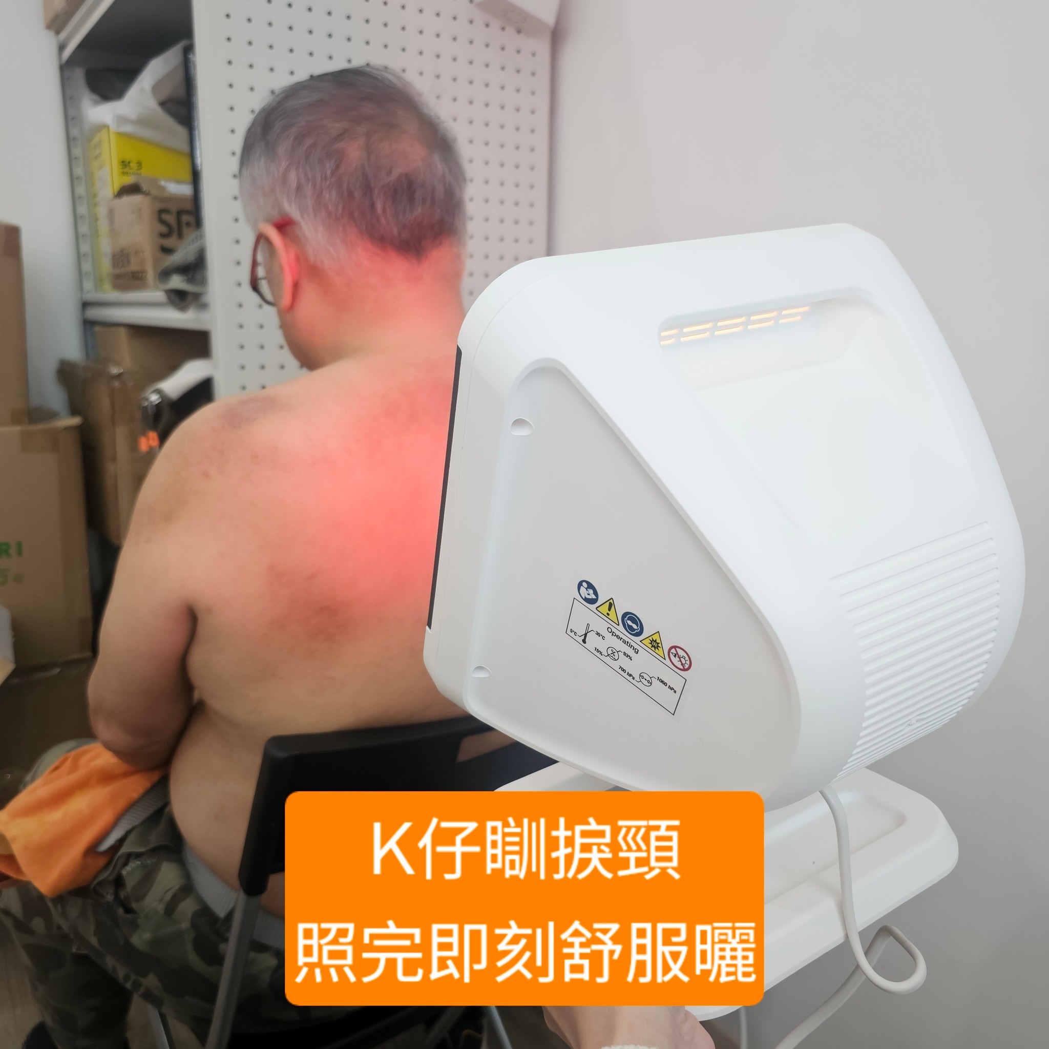 K Kwong - 【K仔斷腳重生：熱療 (關節痛肌肉痛、瞓捩頸都適用), K仔又可以行返山喇】 ️ ️【德國... | Facebook