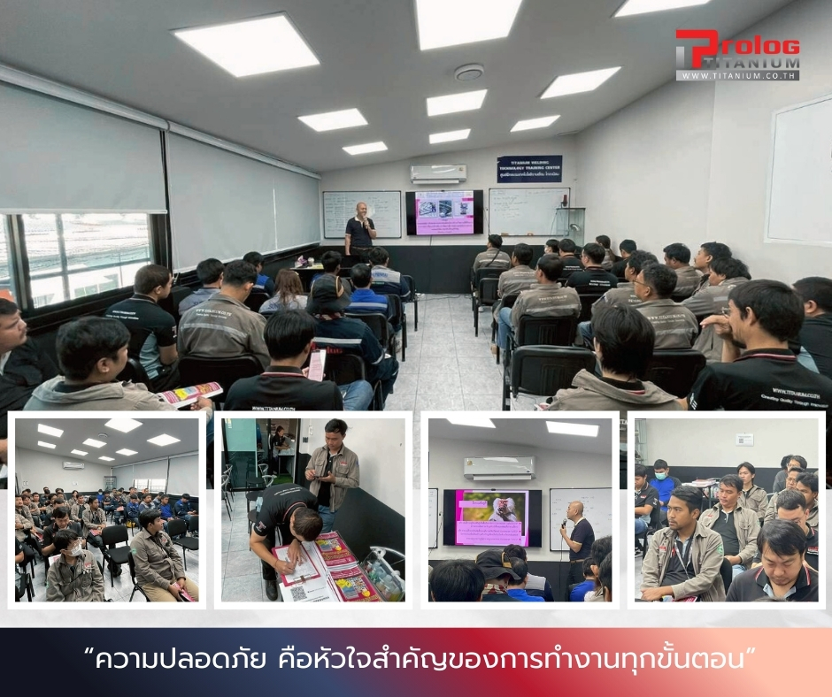 Prolog Titanium Corporation Co.,Ltd | Muang Nonta Buri