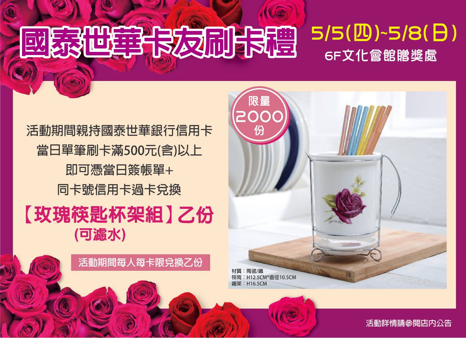 屏東太平洋百貨 國泰卡友刷卡禮 今天起刷國泰世華信用卡單筆500元即可兌換 一卡限兌換一次 限量2000份 千萬別錯過唷 Facebook