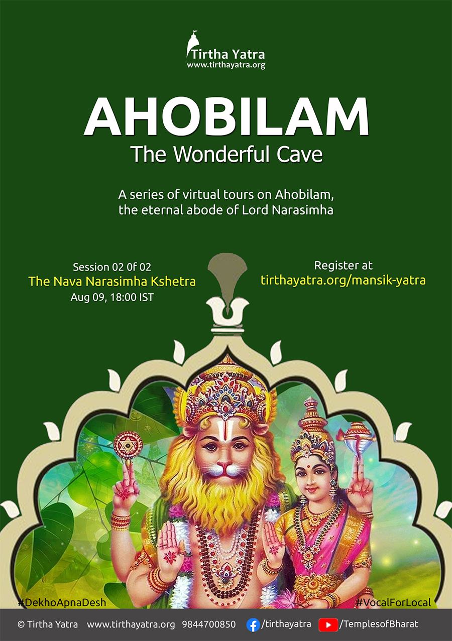 Divya Desham - Ahobilam - The Wonderful Cave A virtual... | Facebook