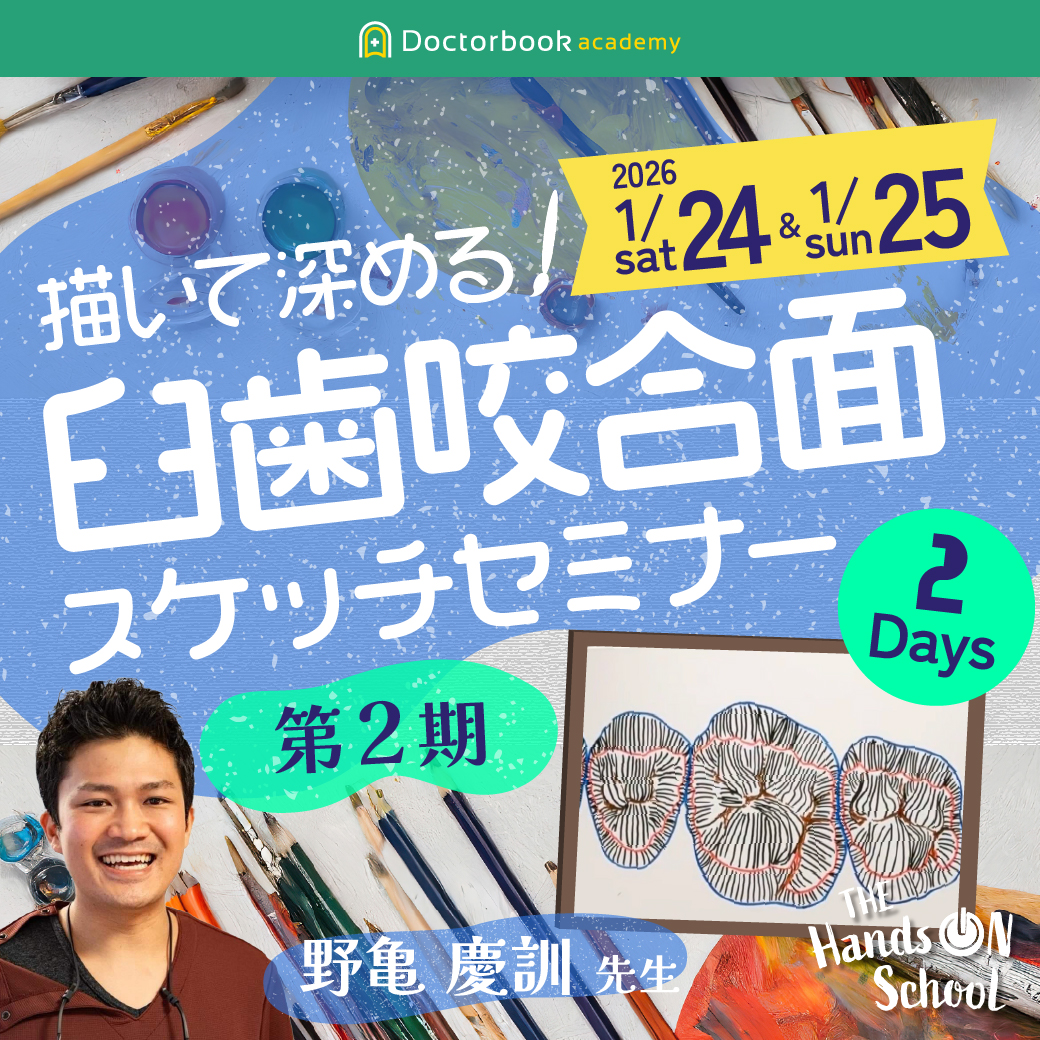 📣申込み殺到！大人気ハンズオン第2期が帰ってくる！ 🗓️開催日：2026