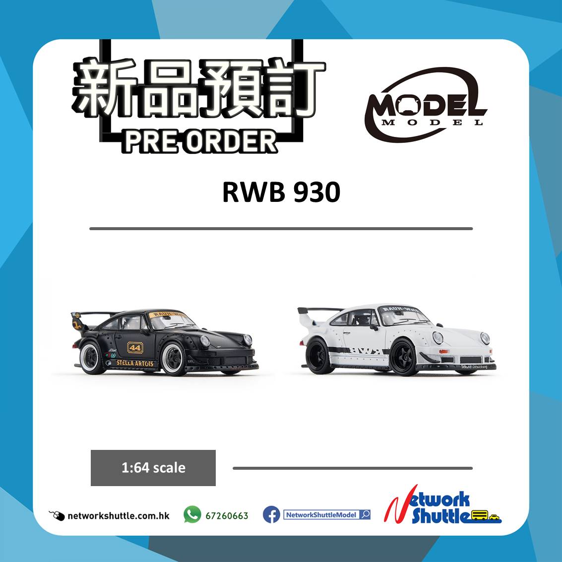 Network - 【Model Model 預訂】兩款 RWB 930 1/64金屬模型 現正接受預訂，經門市/ WhatsApp 預訂可享 ...