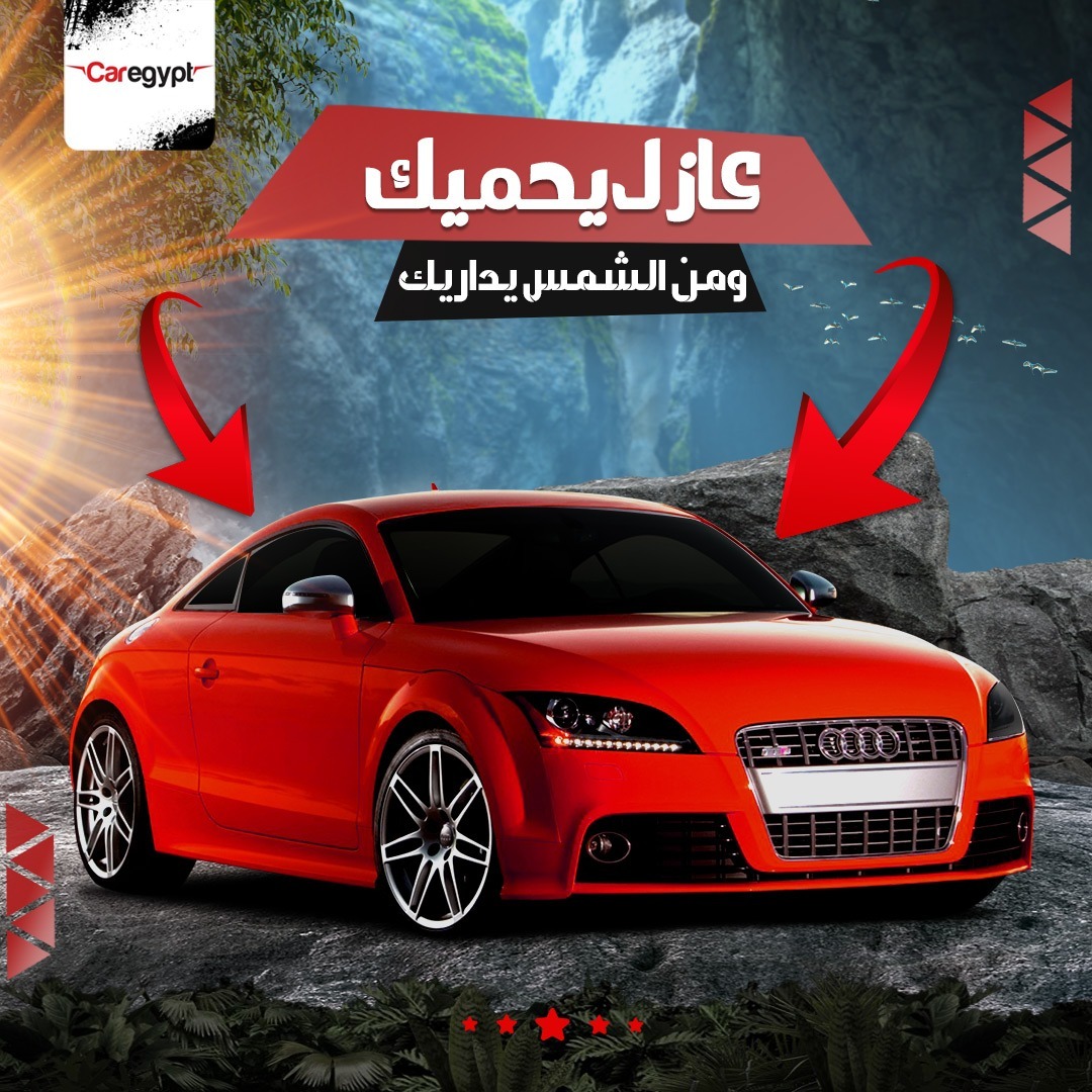 كار ايجيبت - Car Egypt