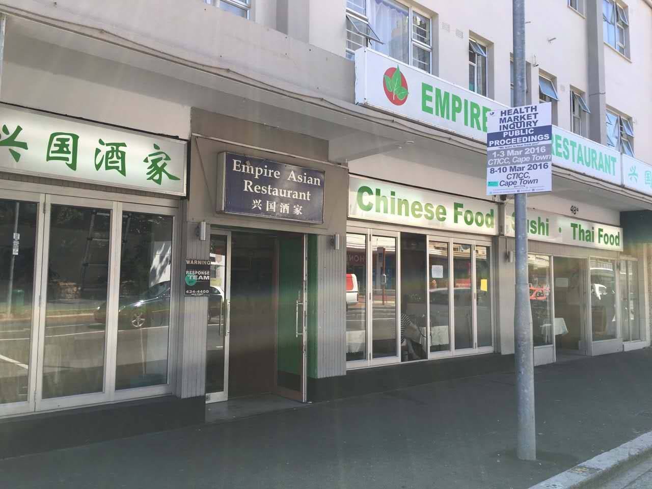 Empire Asian Restaurant Home Facebook