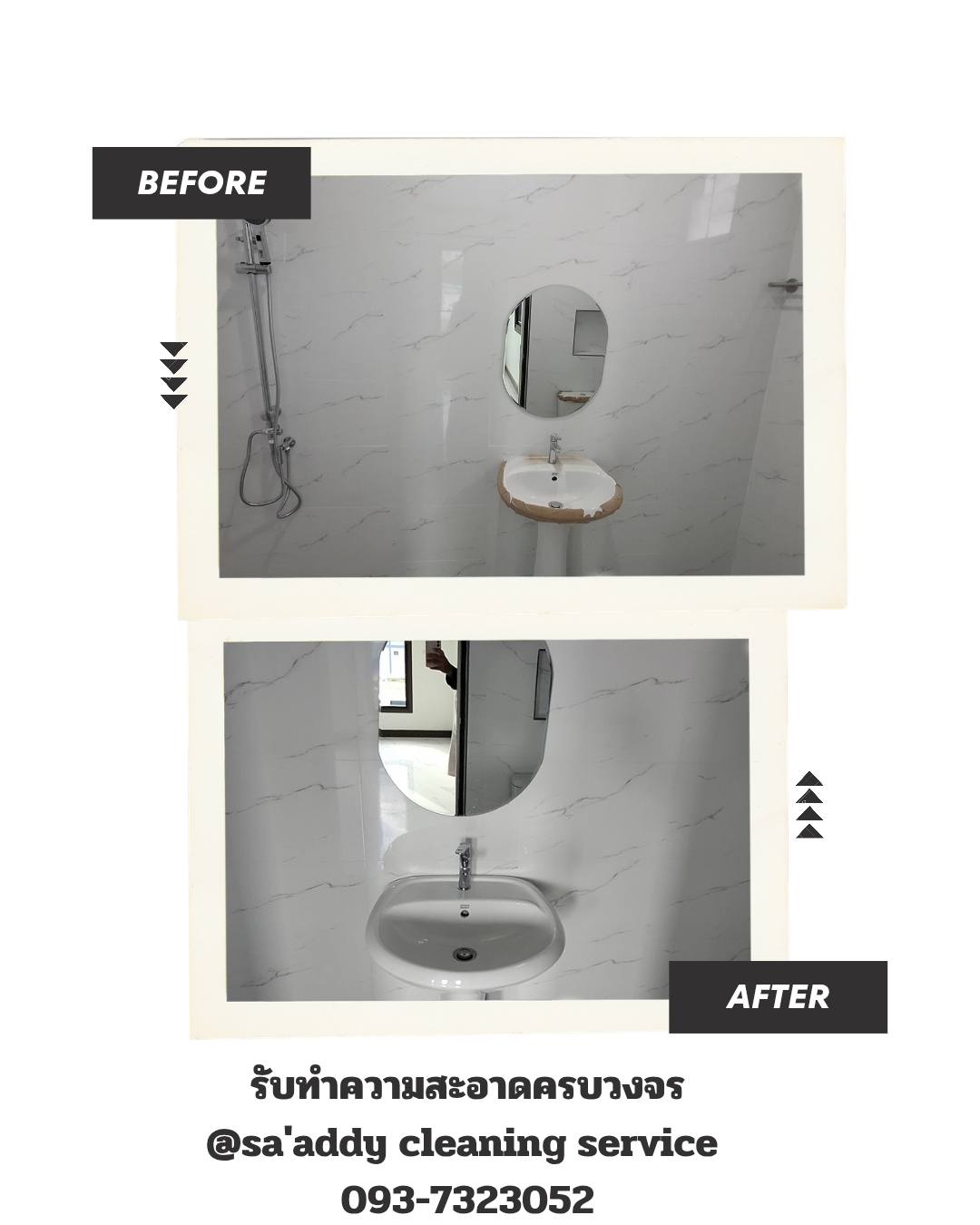 Sa'addy cleaning service