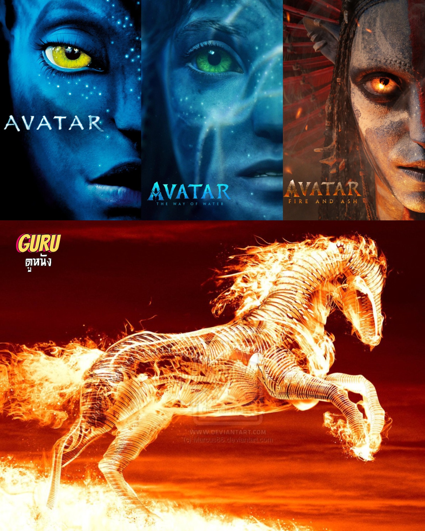 GURU - งาน Visual Effects ของ Avatar ทั้ง 3 ภาค 🔥 ถึง Avatar: Fire and ...