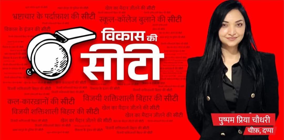 Pritam Rai