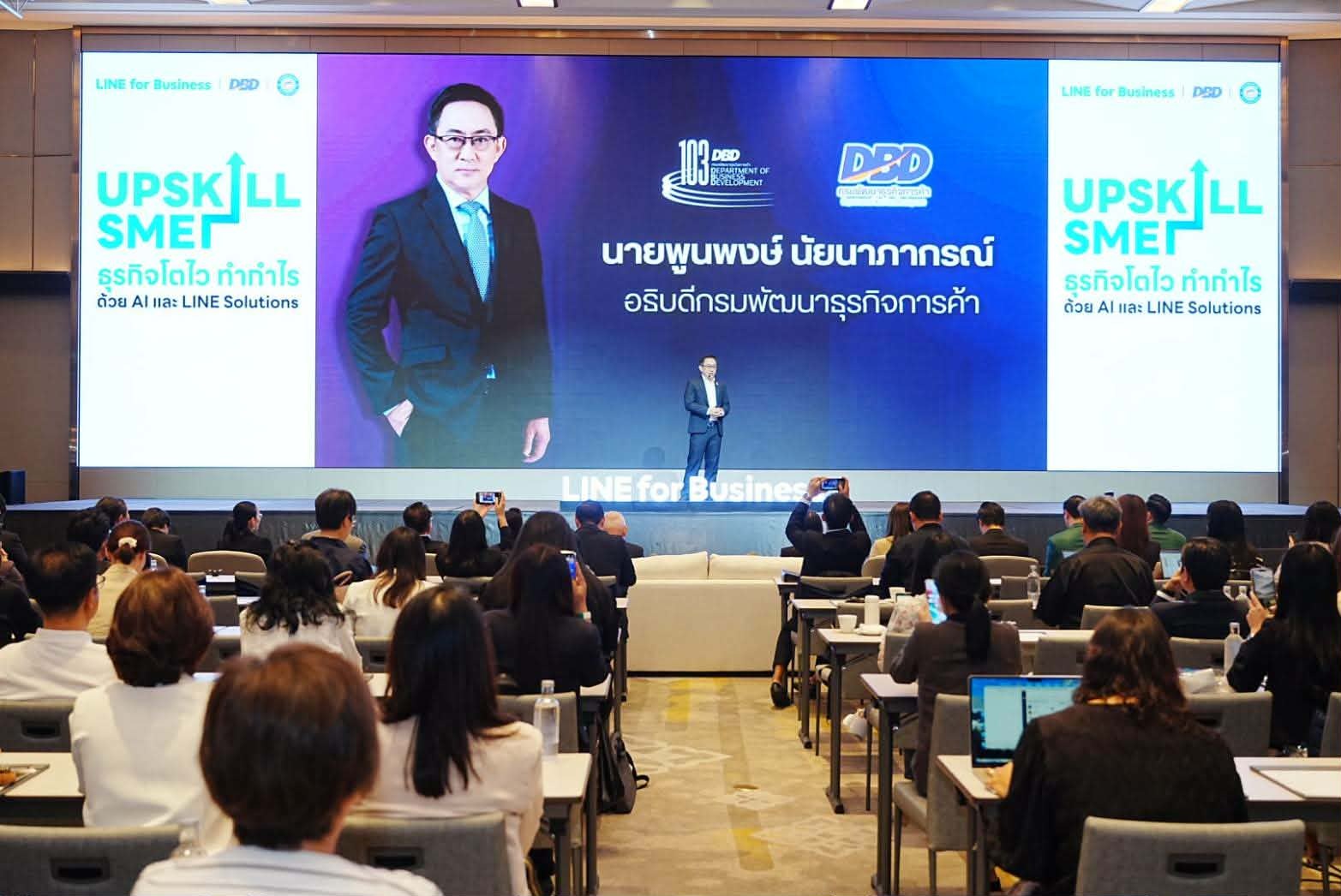 สำนักงานพาณิชย์จังหวัดกาญจนบุรี - กรมพัฒน์ จัดเวิร์กชอปติวเข้ม SME และ ...