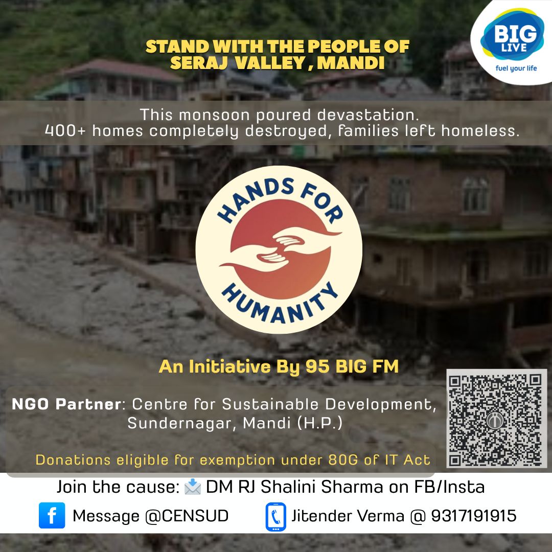 BIG FM Shimla | Shimla