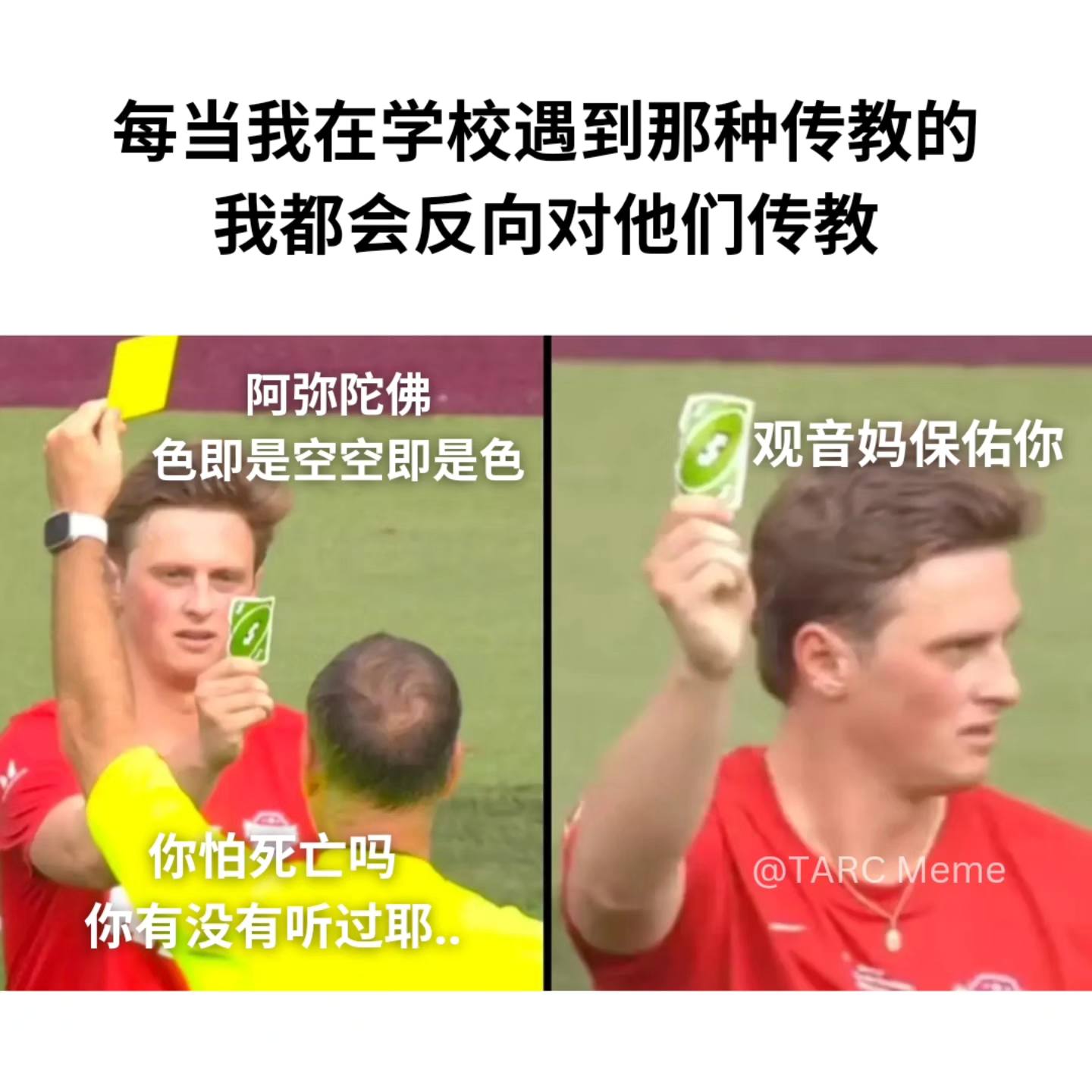 Tarcee Meme - 先下手为强 . IG: tarceememe_official . . #梗 #梗圖...