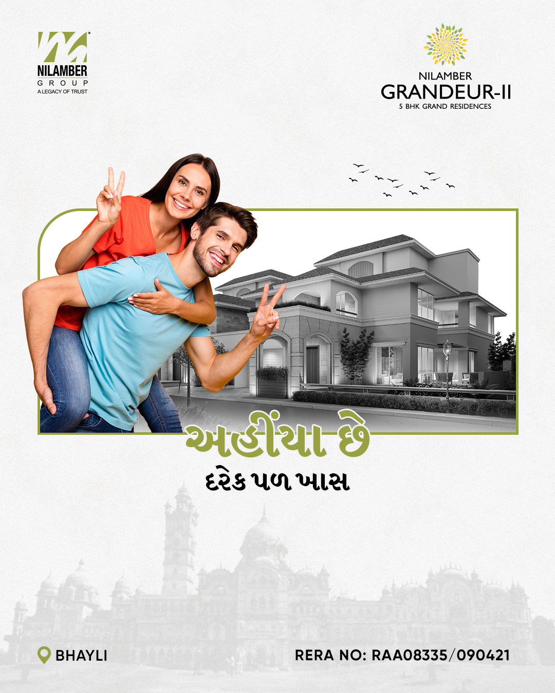 Nilamber Group | Vadodara