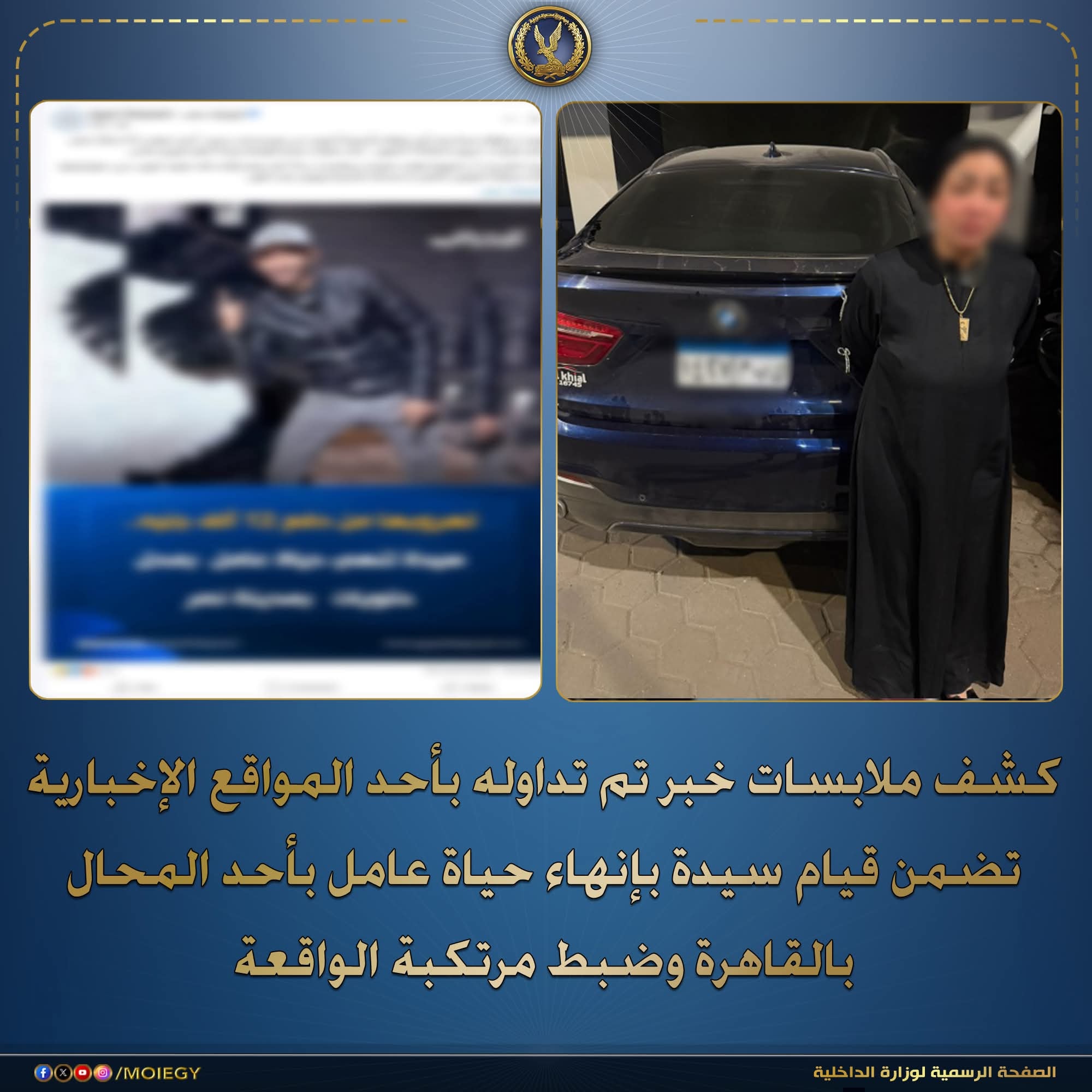 اهل - هنتكلم النهاردة عن .. الشخصية الوسخة .. وكلمة وسخ مدرجة فى معاجم ...