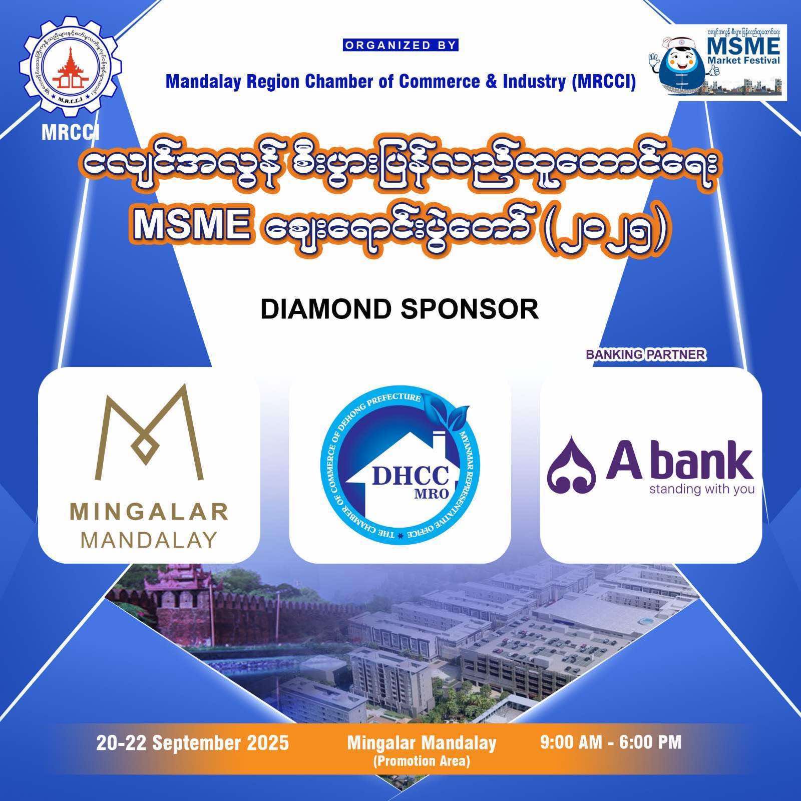 MRCCI - 💎𝗗𝗜𝗔𝗠𝗢𝗡𝗗 𝗦𝗣𝗢𝗡𝗦𝗢𝗥💫 Mandalay အတွက် ငလျင်ဘေးအလွန် စီးပွားပြန်လည ...