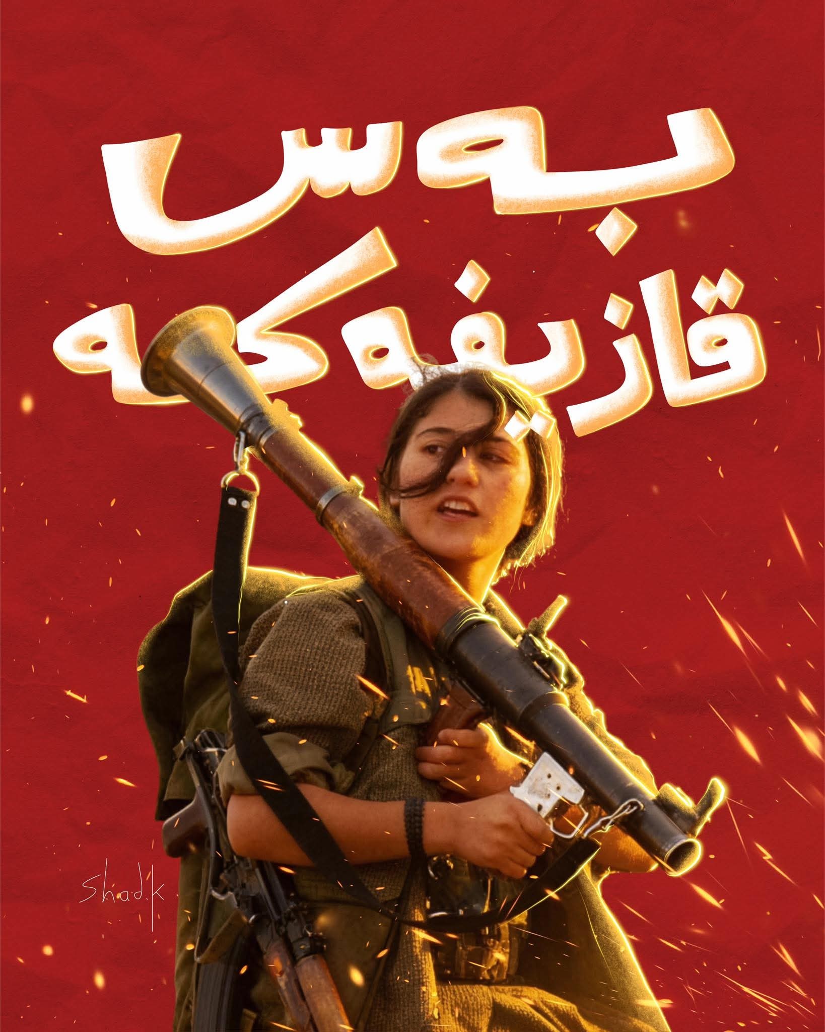 مەشهوور - کوڕێک بەباوکی وت: کچێکم بینیوە؛ جوانییەکەی زۆر سەرنجی ...