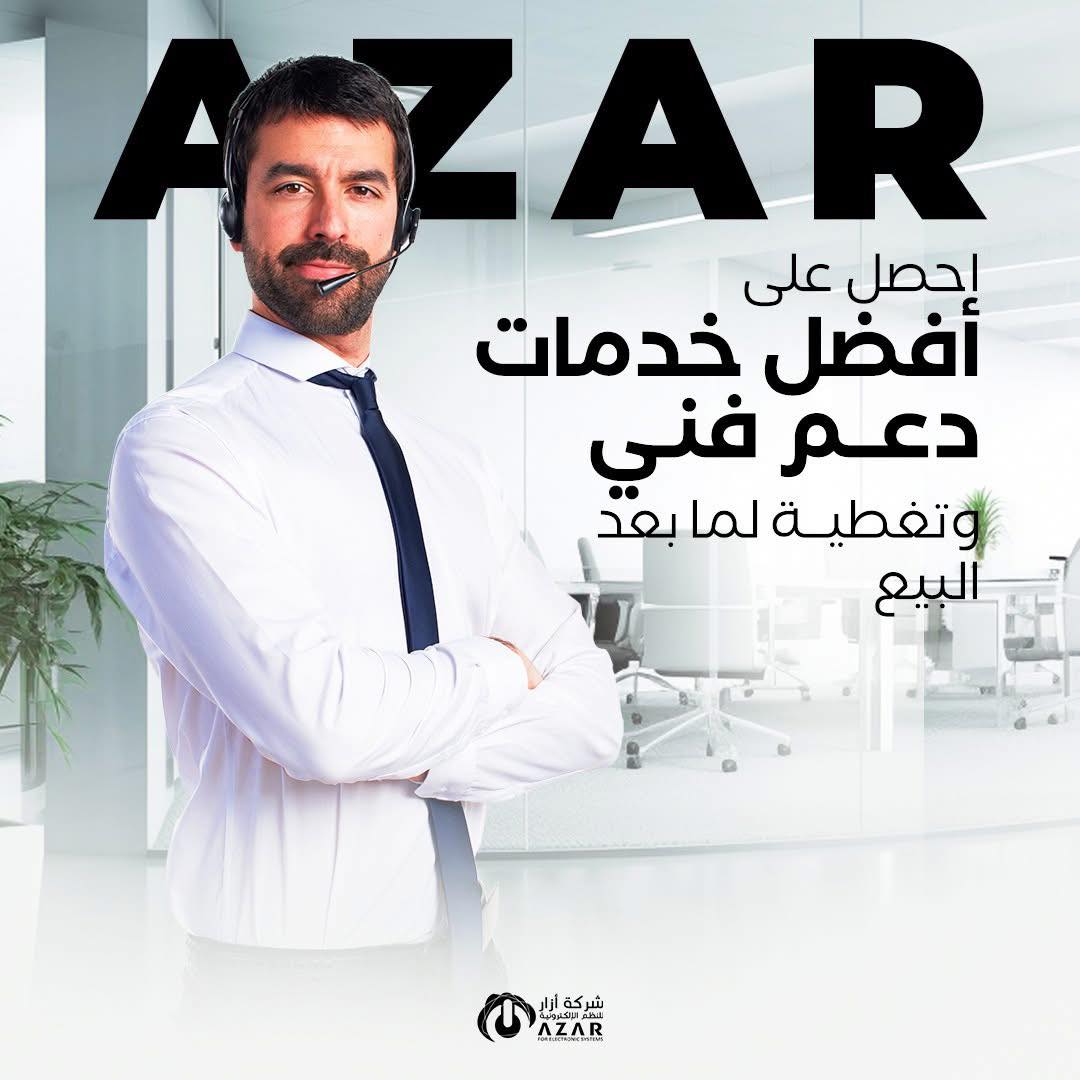 AZAR أزار | Misurata