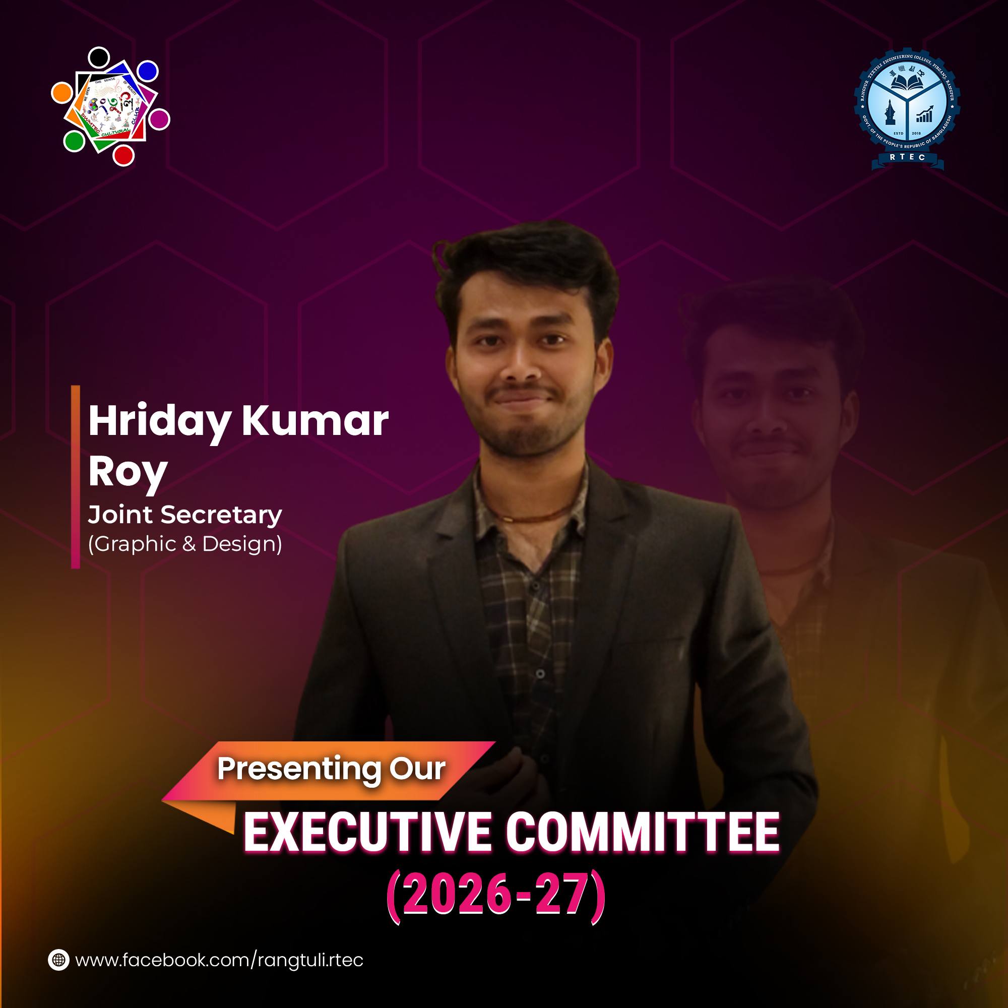 রংতুলি - RTEC Cultural Club... - রংতুলি - RTEC Cultural Club