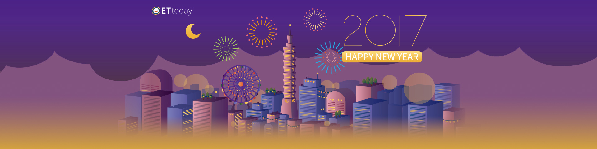 ETtoday遊戲雲 - 2017準備跨年囉！今年也一樣在家中路爬積分好了嗯嗯。(#中村) →2017無空汙煙火，放煙火拿神秘小禮 https ...
