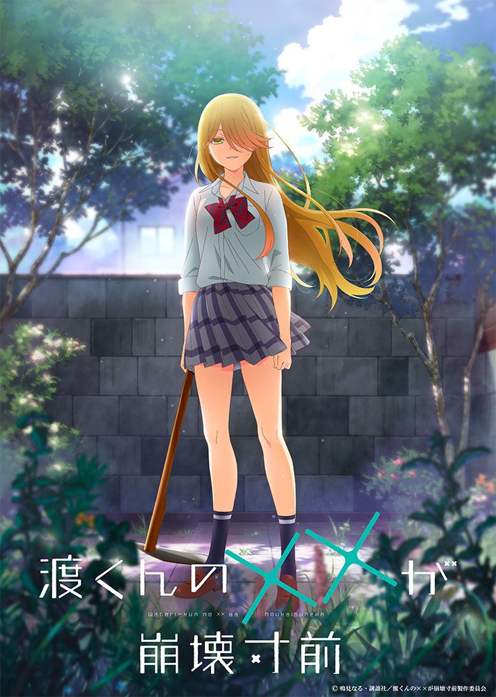 Satsuki and Nao-kun are finally together! Anime Name: Watari-kun's