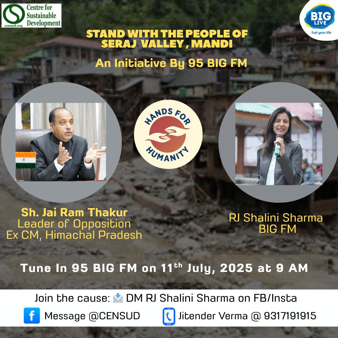 BIG FM Shimla | Shimla