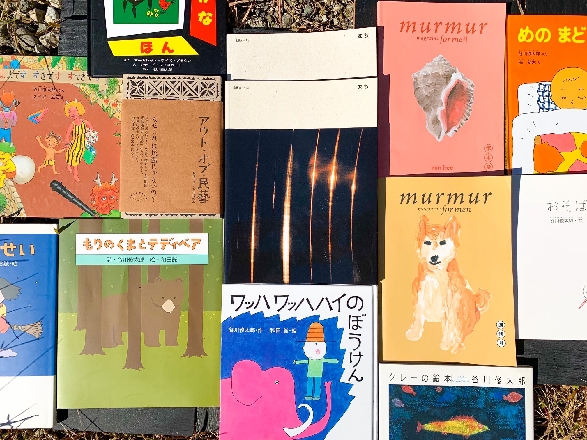 Forestival Home Facebook