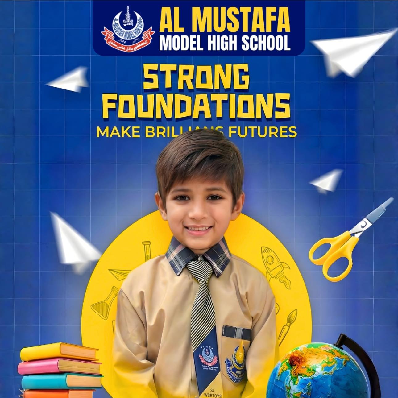 📢 Admissions... - Al Mustafa Model High School Mananwala | Facebook