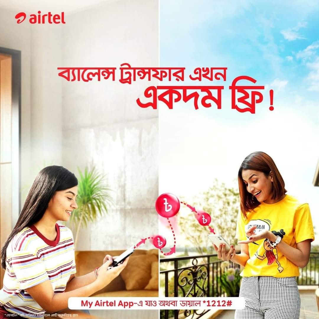 Robi & Airtel Kurigram | Rangpur
