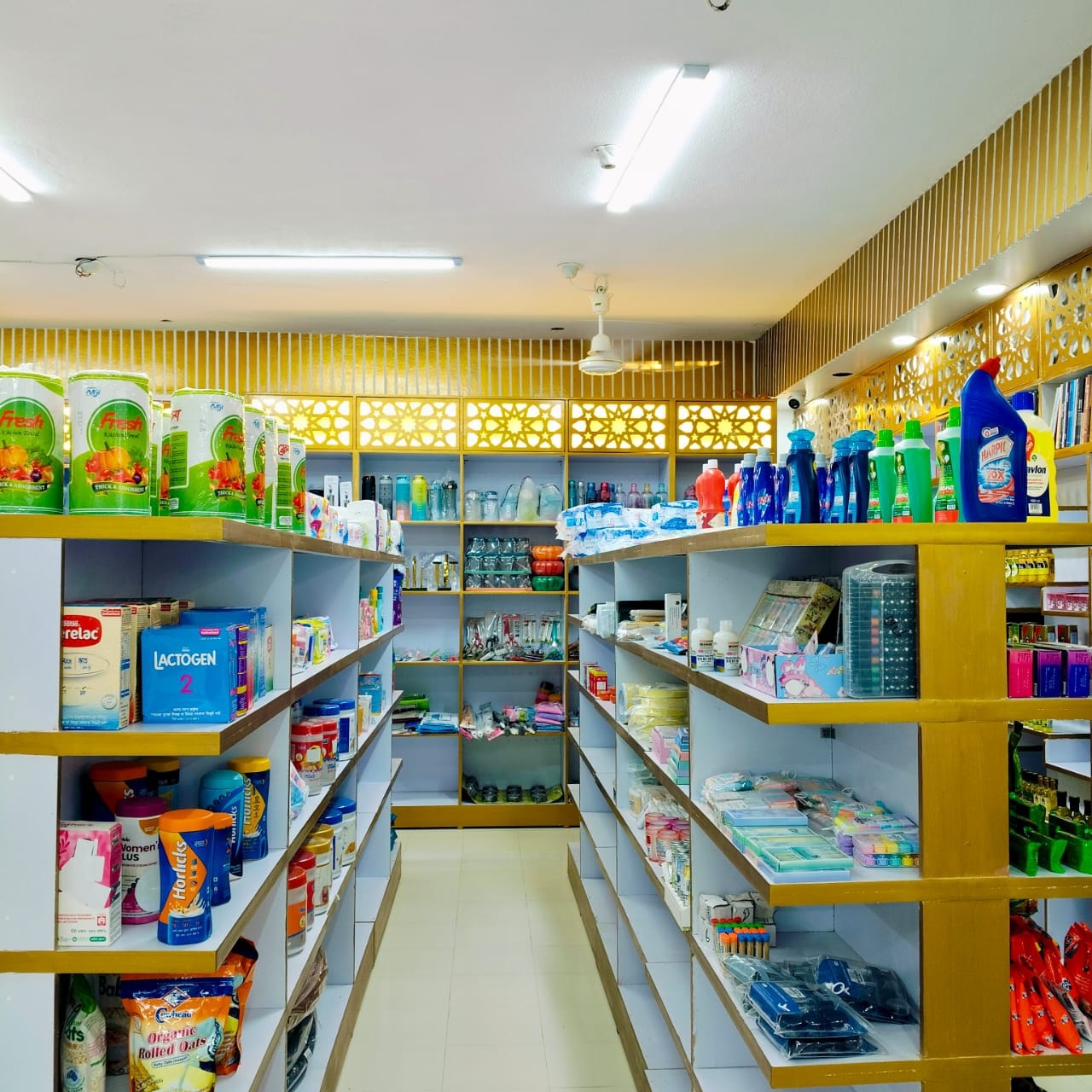 হেল্পফুল শপ... - হেল্পফুল শপ রংপুর-Helpful Shop Rangpur