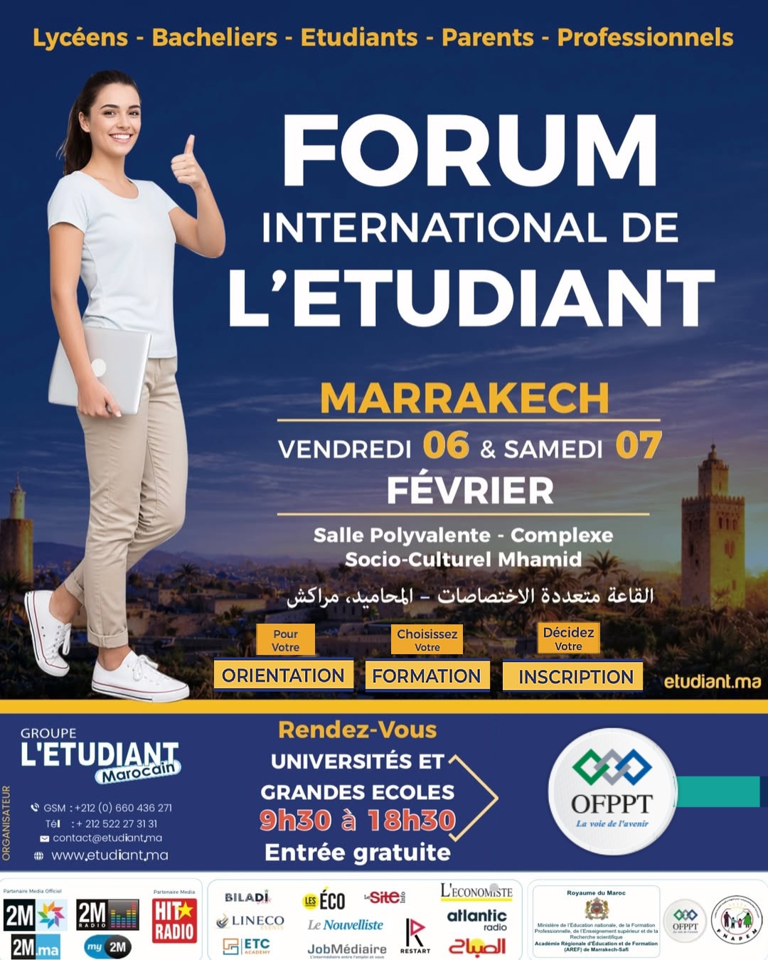 OFPPT | Casablanca