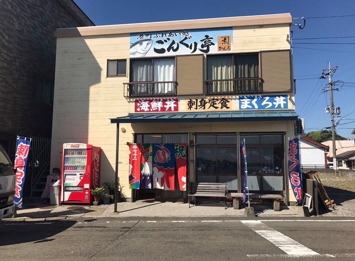 活動歴および当時の関連ビジュアル記録