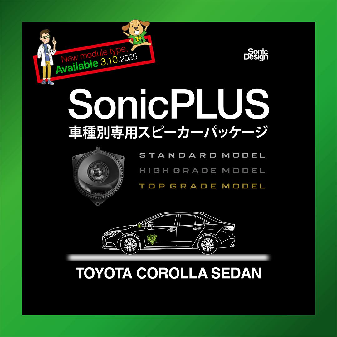 株式会社ソニックデザイン / Sonic Design (@SonicDesign.jp) • Facebook