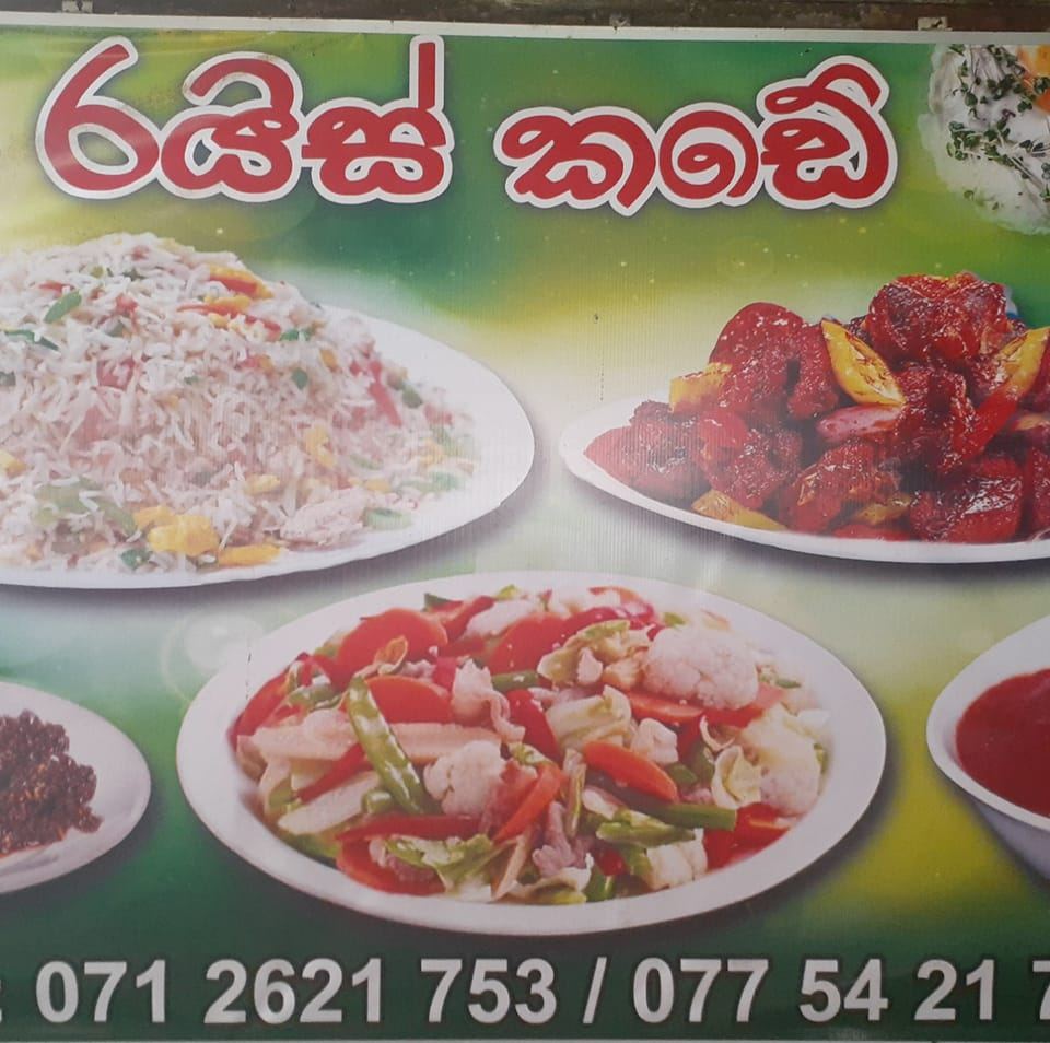you can buy your favourite GAMI RASA RICE PRODUCTS from our location ...