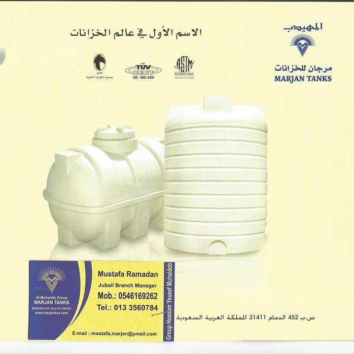 خزانات الوطني المهيدب Home Facebook