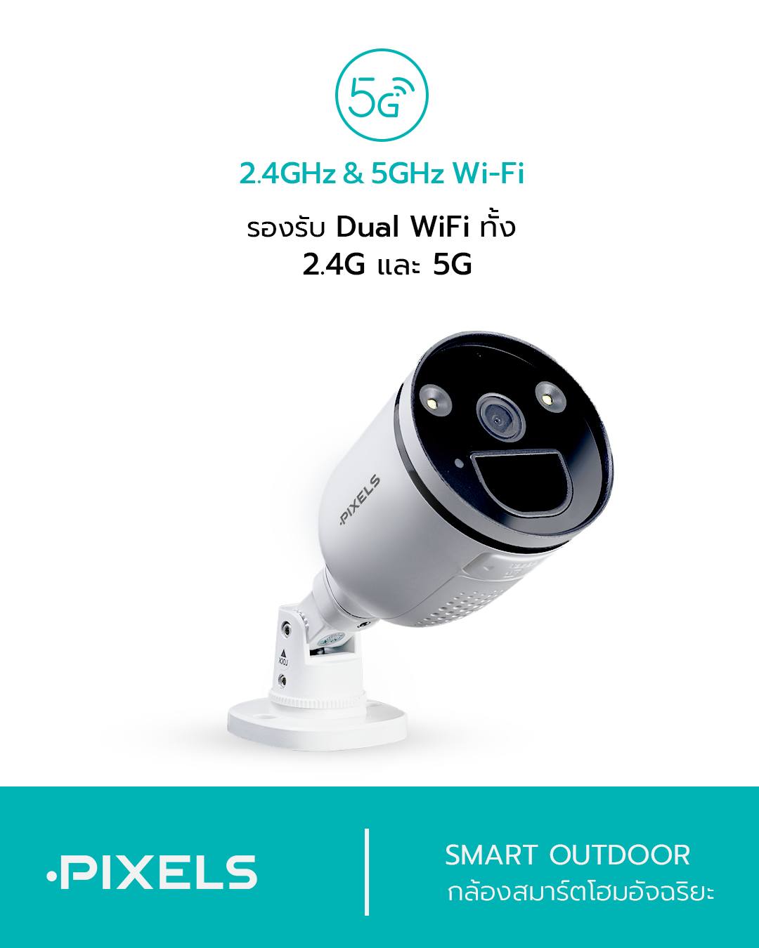 PIXELS CCTV - PIXELS CCTV added a new photo.
