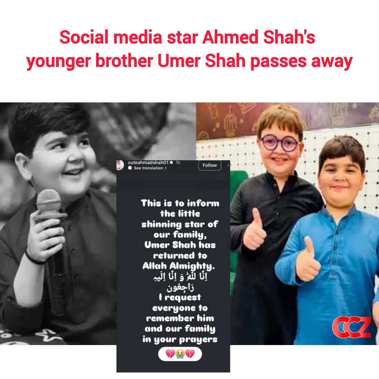 Content - Deeply heartbreaking 💔 Cute little Ahmad Shah’s younger ...