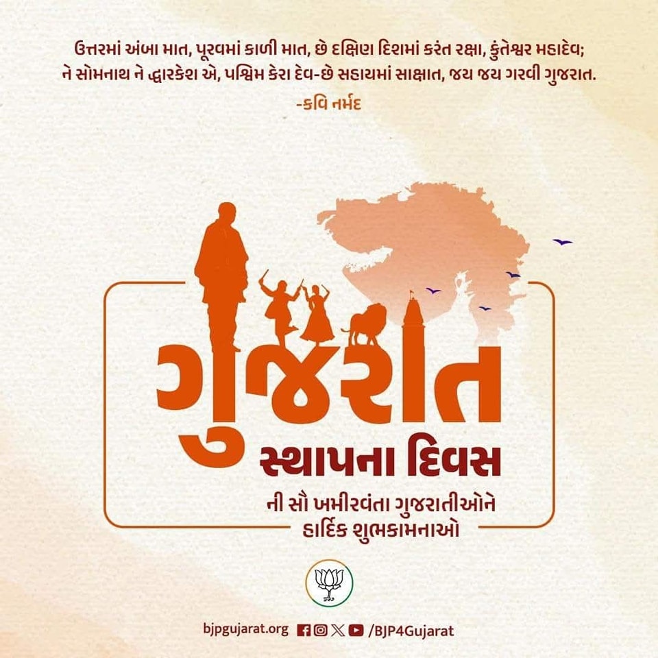 શૈલેષ ભાઇ ચૌધરી માંગરોળ