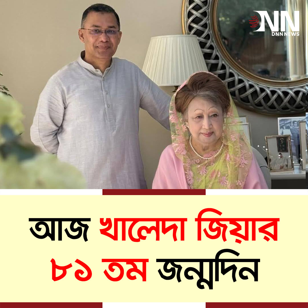 dnn.news - dnn.news added a new photo.