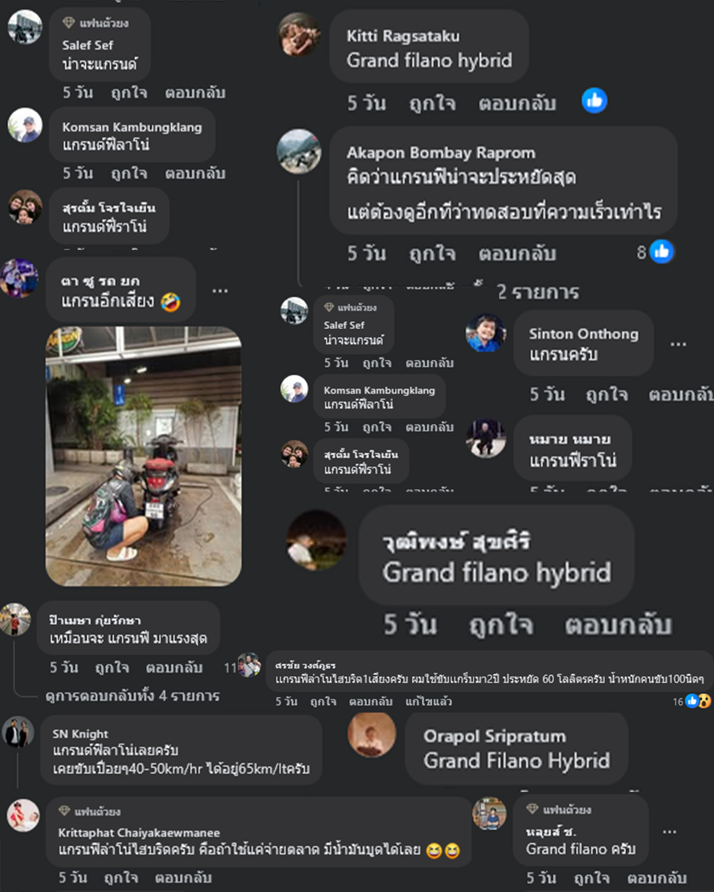 จากที่ได้ทำการสอบถามเพื่อนๆ... - จอห์น ไรเดอร์ - John Rider | Facebook