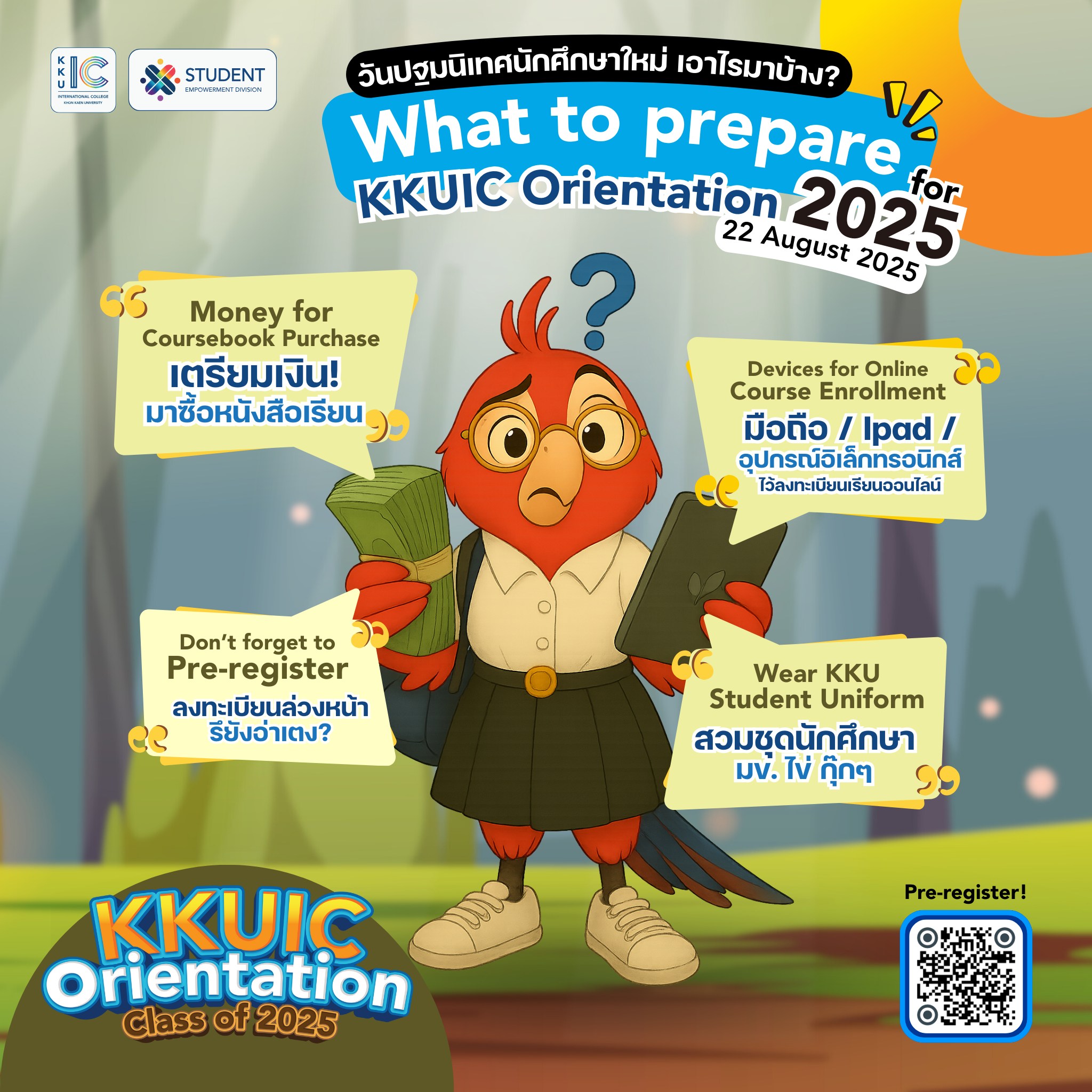 Khon - 🦜🤔 What to Prepare for KKUIC Orientation 2025 | วันปฐมนิเทศ ...