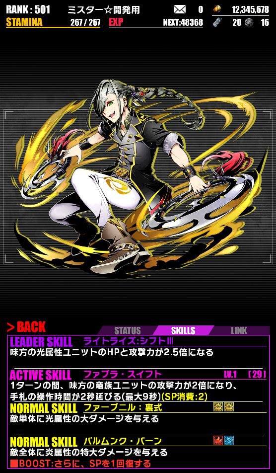 Divine Gate Divine Gate Added A New Photo