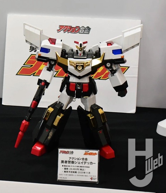 Action Toys #Action合金 #勇者警察 J-Decker 展示 updated 連結在留言